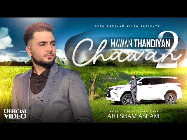 MAWAN THANDIYAN CHAWAN 2 - AHTSHAM ASLAM | Official Video 2024 | Maa Di Shan Part 2 | Superhit Track