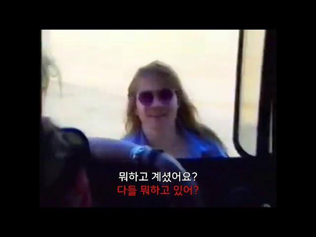 (한글자막) 맷, 더프 인터뷰 도중 나타난 액슬