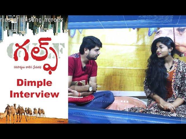 Heroine Dimple Special Interview | Gulf | Movie Pazes