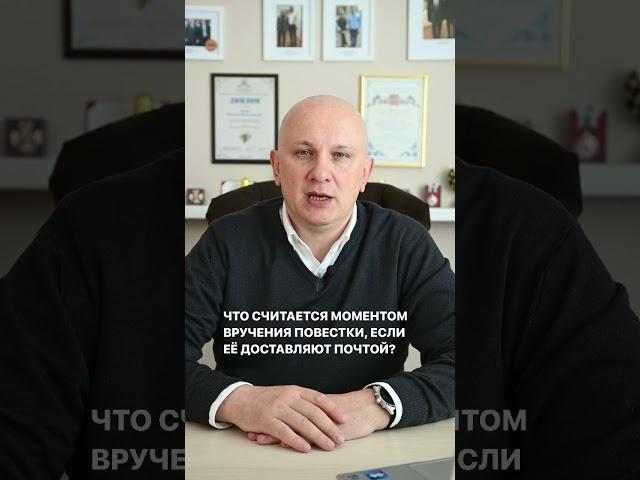 Как должны вручать повестку, отправленную заказным письмом? Помощь призывникам