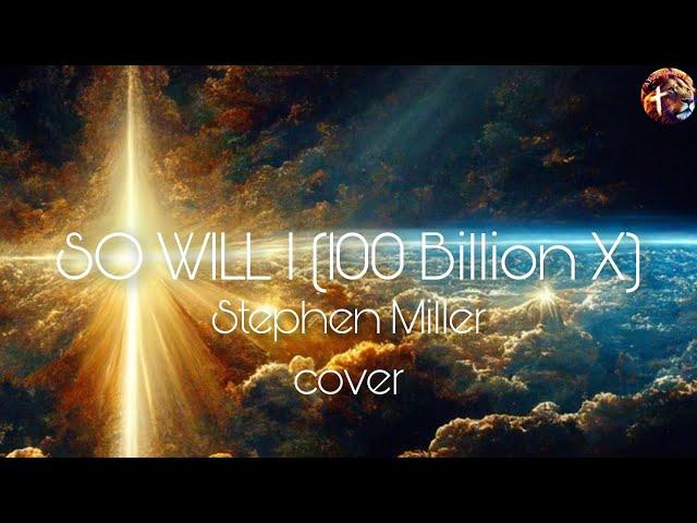 So will I (100 Billion X) - Stephen Miller cover (Lyric Video by A PURPLE GOLDEN FAITH)