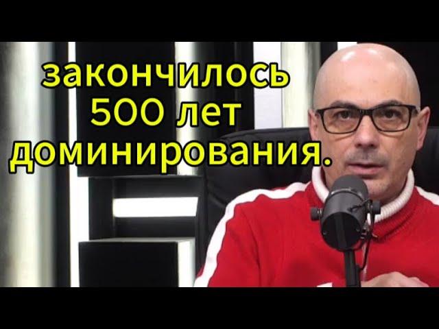 Армен Гаспарян сегодня: Орбан: закончилось 500 лет доминирования.