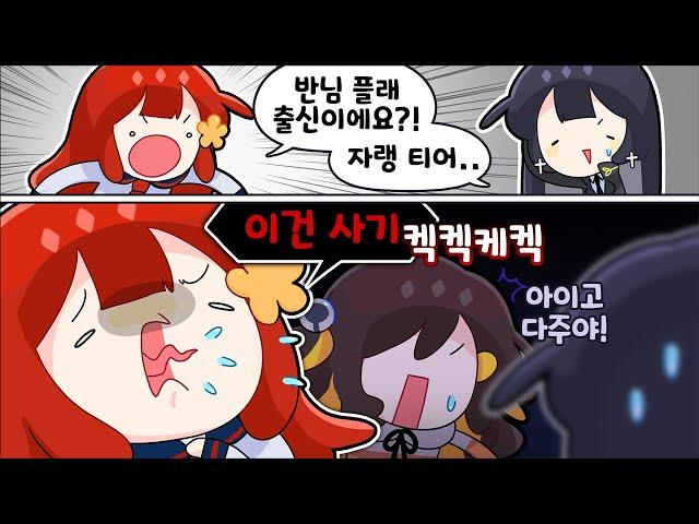 누나들 숨 넘어간다!!!!!!!!!! 켁켁켁 [김뿡]