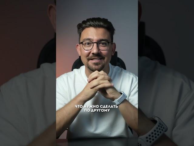 Самая знаменитая фраза скептиков. Рушан Гилязов