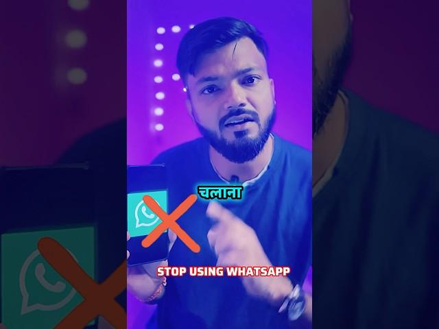 Stop Using WhatsApp ‼️ #ytshorts #tech #update#manojdey