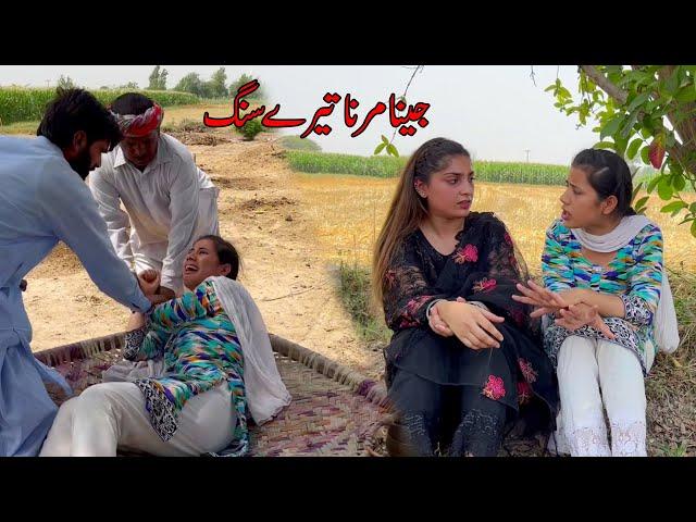 Jina Marna Tere Sang | Rimsha Hussain And Sara Malik | Emotional Love Story@batatvchannel