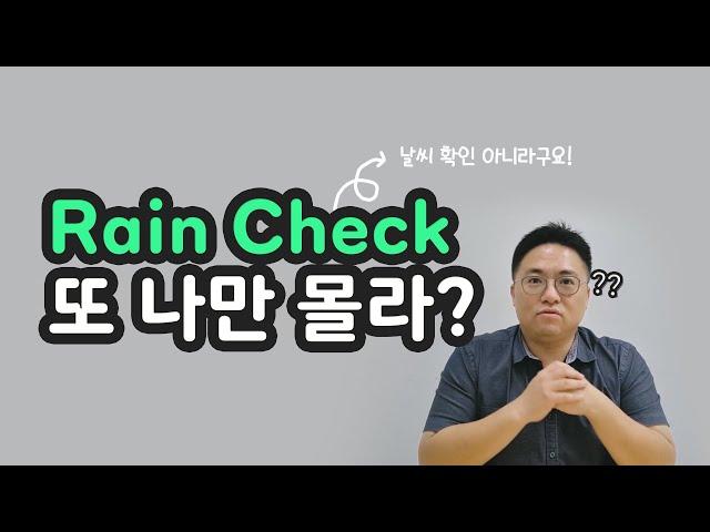 호주 생활 | 나빼고 다 아는 호주 마트 쇼핑 꿀팁이 있다 ?!