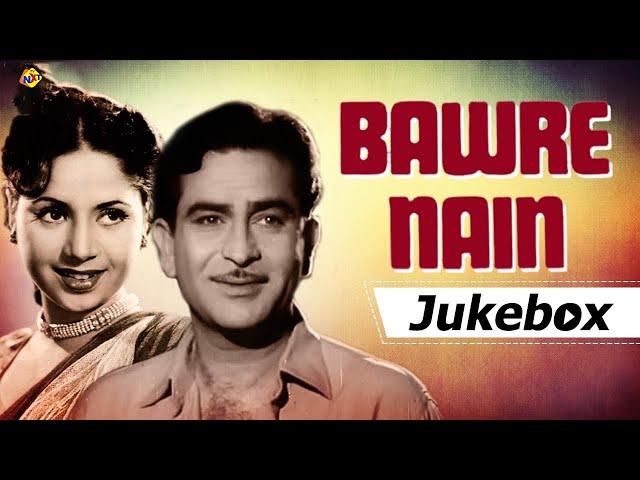 Jukebox Video Song | Bawre Nain Movie Songs | Raj Kapoor | Geeta Bali | Tvnxt Bollywood Music