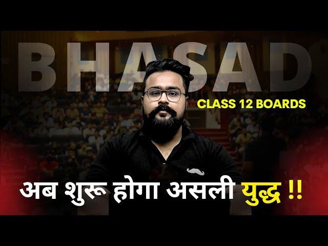 GAME CHANGER for CBSE Class 12 | Last 4 months for Board exams