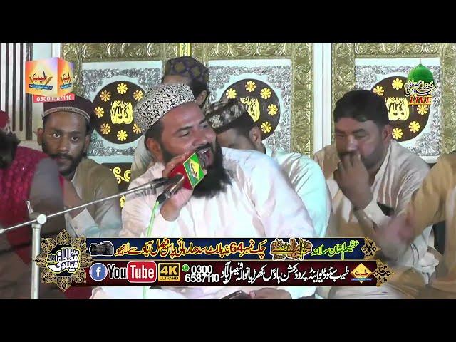 Mehfil E Milade Mustafa chak #64 Faisalabad - Live Tayyab Production