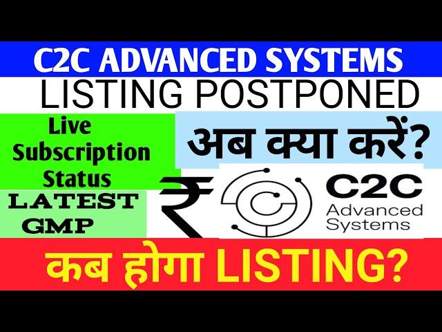 C2C Advanced Systems IpoC2C Ipo ReviewC2C Ipo Gmp TodayC2C Advanced Systems Ipo Listing Postponed