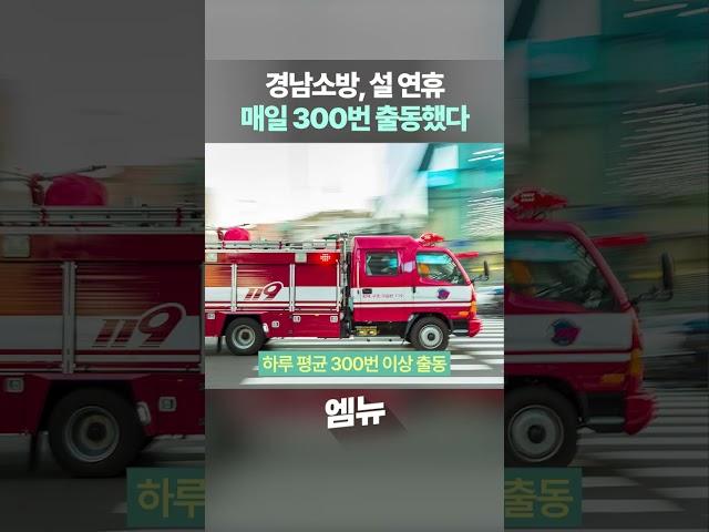10분만에 구한 생명