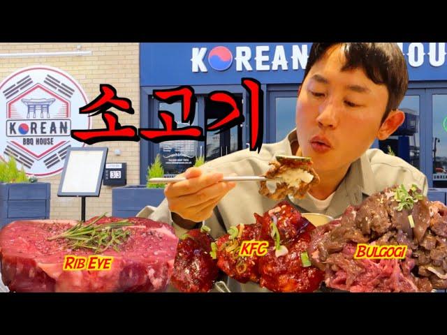 100% Halal Korean BBQ in London