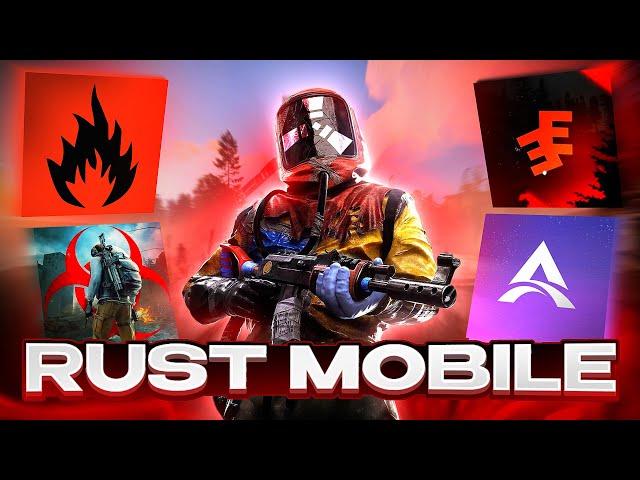 ОФИЦИАЛЬНЫЙ RUST MOBILE! ЗАЧЕМ ИГРАТЬ В OXIDE SURVIVAL ISLAND ЕСЛИ ЕСТЬ РАСТ МОБАЙЛ НА ТЕЛЕФОН!