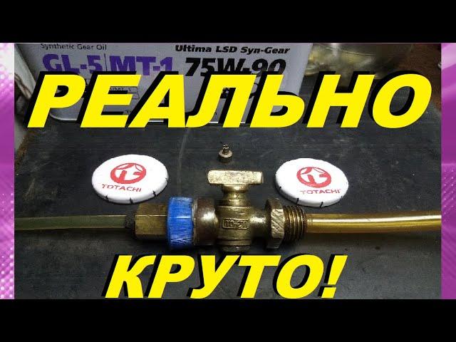 СУПЕР ПОЛЕЗНАЯ ВЕЩЬ ДЛЯ ГАРАЖА! SUPER USEFUL THING FOR THE GARAGE!