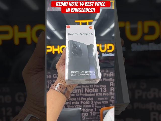 xiaomi redmi note 14 || redmi note 14 price in Bangladesh @techgallery2.0 #redminote14 #shorts