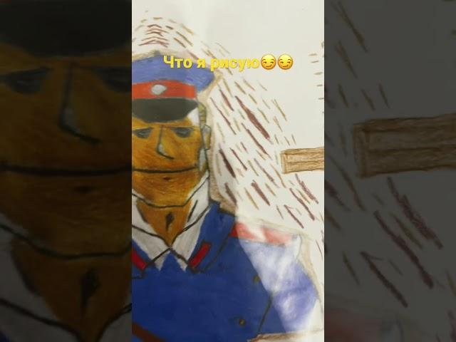 Дядя Стёпа#shorts#drawing #russia 🪆🪆