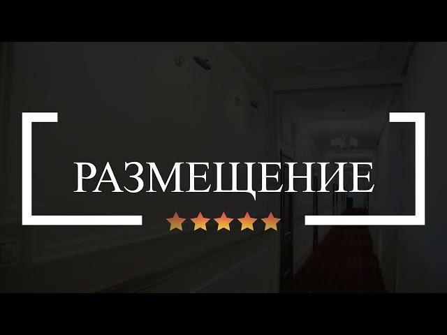 Санаторий «Радуга» Кисловодск. Плюсы и минусы санатория. Оценка по отзывам отдыхающих. Объективно.