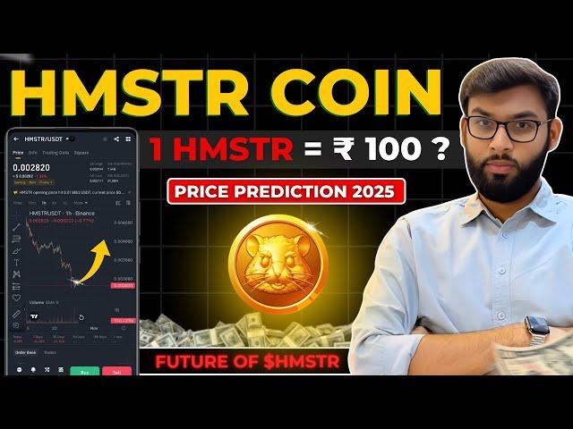 Why Hamster Kombat Coin has 100x Potential? | HMSTR PRICE PREDICTION 2025