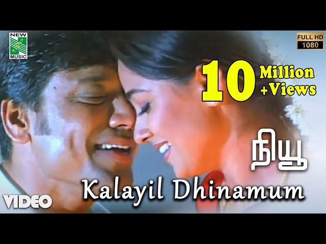 Kalayil Dhinamum Official Video | Full HD | New | A. R. Rahman | Vaali | S.J.Surya | Simran