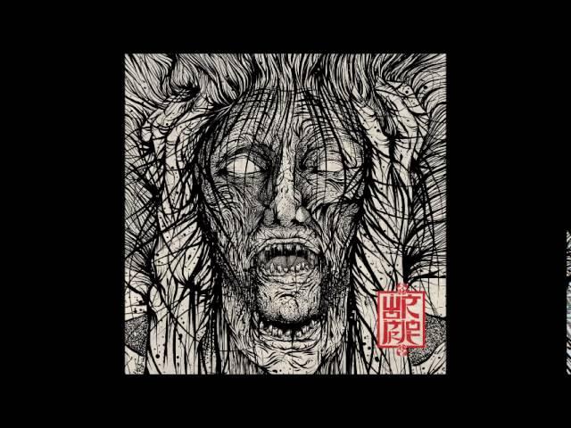 Wormrot - Voices (2016) Full Album (Grindcore)