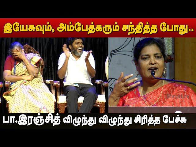 Sukirtharani speech | வேர்ச்சொல் தலித் இலக்கிய விருது - 2024 | சுகிர்தராணி