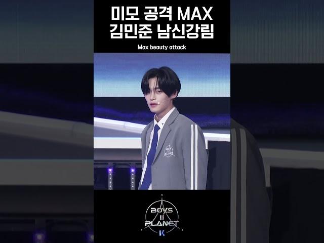 [BOYS ll PLANET K] 엔딩까지 활활 불태운 '올라(HOLA SOLAR)' 무대 위 ‘엔딩 요정’ㅣ김민준's Ending Fairy