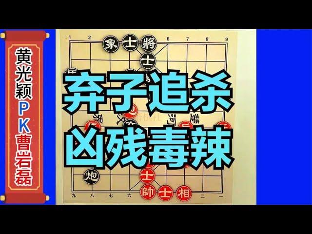 Cao Yanlei abandoned his son three times  but Huang Guangying did not dare to eat it. Is this too a