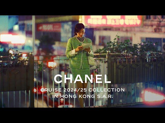 CHANEL Cruise 2024/25 Collection in Hong Kong S.A.R. - A Cinematic Encounter — CHANEL Shows