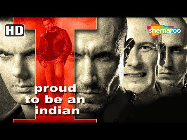 I Proud to Be an Indian - Independence Day Special - Sohail Khan - Hindi Patriotic Film [2004]