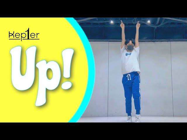 Kep1er(케플러) 'Up!' - TONI Dance Cover