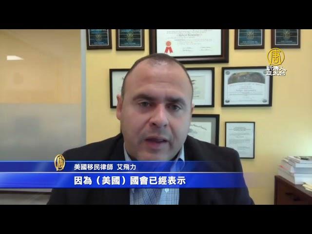 港人成功獲批政治庇護 移民律師：最近面談快