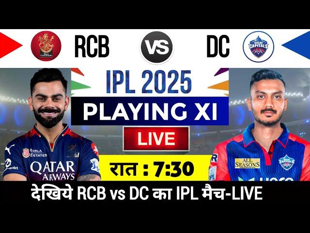 RCB vs DC 2025 IPL Match Live,aaj kiska match hai,10 APRIL ko kiska match hai,aaj match kiska hai