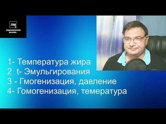 Ошибки молочного производства при переходе на производство рекомбенированных продуктов.