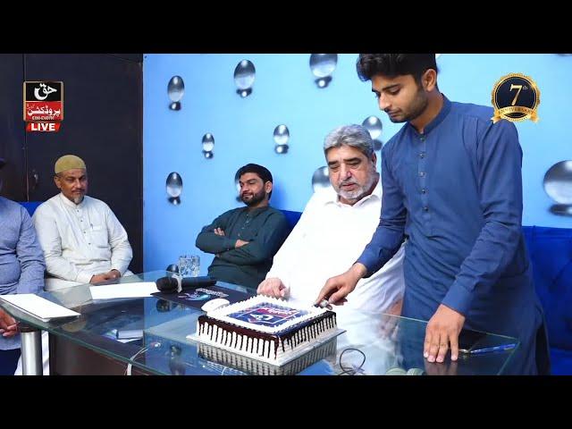 7th Anniversary Haq Production - Live on Haq Production Gujrat Pakistan