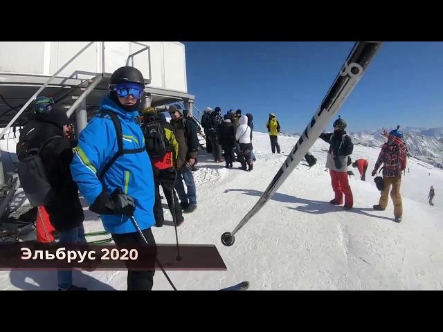 Elbrus 2020 HD