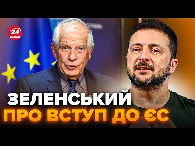 ️ЄС пропонує Україні КОМПРОМІС! Екстрена заява ЗЕЛЕНСЬКОГО після плану СТІЙКОСТІ