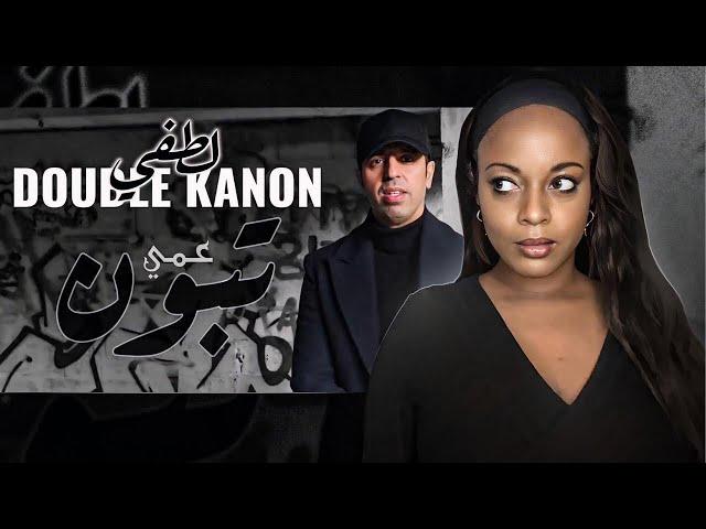 LOTFI DOUBLE KANON: ‎عمي تبون (Uncle Tebboune) With English Translations 