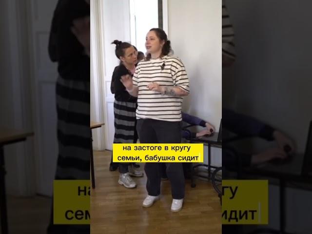 Упражнение чтобы найти свой ton of vois!  (Instagram-запрещенная организация в РФ)