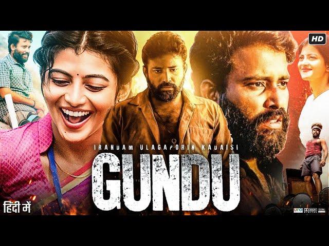 Irandam Ulagaporin Kadaisi Gundu Full Movie In Hindi Dubbed | Attakathi Dinesh |  Review & Facts HD