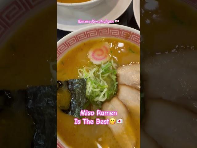 Miso Ramen#warriormominjapan #pinoyinjapan #japanlife #ramen