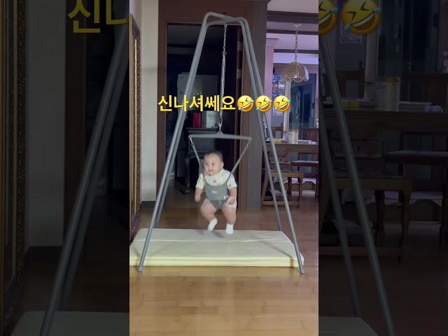 상위 1프로 자이언트 베이비가 타는 졸리 점퍼란..?️️