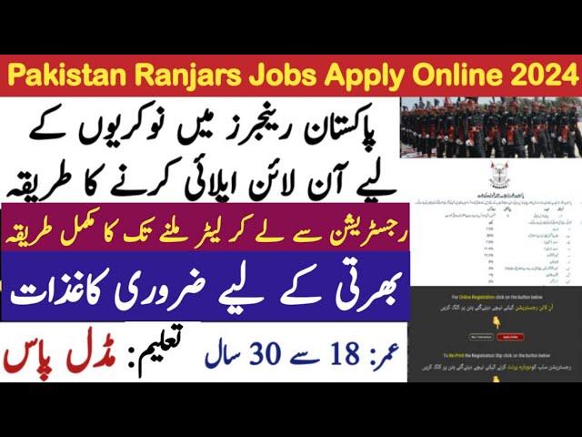 Pakistan Rangers Punjab Jobs 2024 online apply Registration | Education Forum Pak