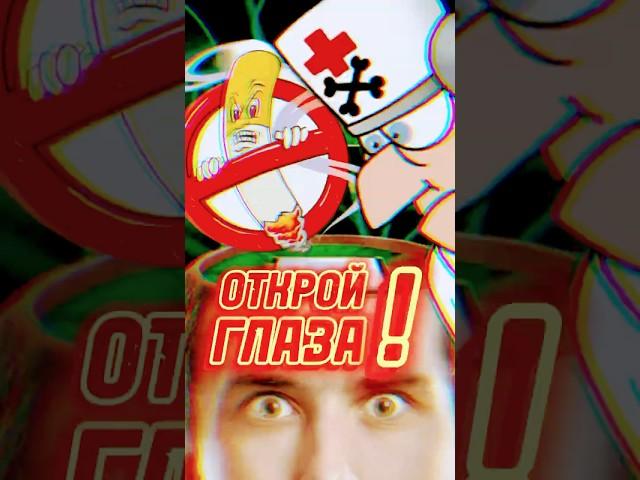  Как нас программируют на БОЛЕЗНИ ИСТИНА о лекарственной индустрии и СКРЫТЫХ уловках УМА