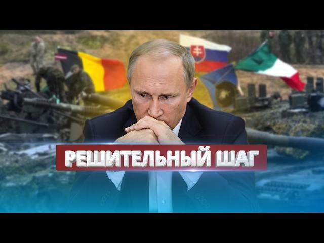 Европа обсуждает отправку войск в Украину / Ключевой оборонный завод атакован