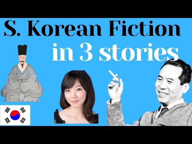 Korean literature: 3 stories you should know (한국 이야기)