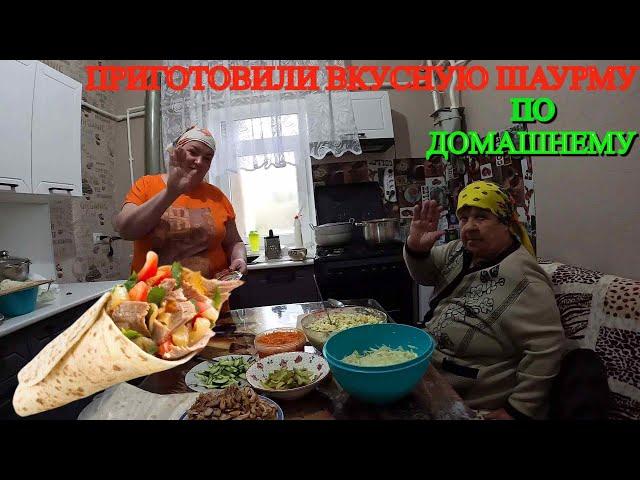 ПРИГОТОВИЛИ ВКУСНЫЙ САЛАТ / ШАУРМА ПО ДОМАШНЕМУ / ЗАКОНЧИЛ С ОГОРОДОМ / ОКУЧИЛ КАРТОШКУ И КРАСОТА