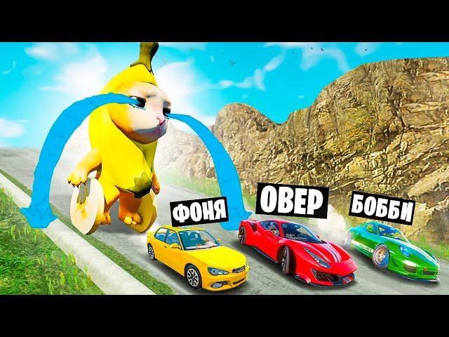 КОТ БАНАН ПРОТИВ МАШИН! ВЫЖИВАНИЕ НА СПУСКЕ СМЕРТИ В BeamNG.drive