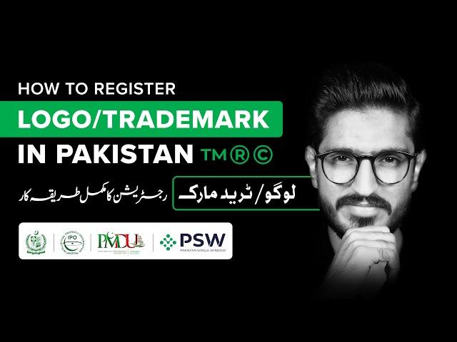 How to Register Logo/Trademark in Pakistan | Apply Online in IPO | Bilawal Hassan | Designiyaat