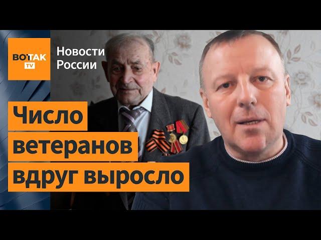 Как Россия "вытирает ноги" о своих ветеранов: Сергей Гуляев / Новости России